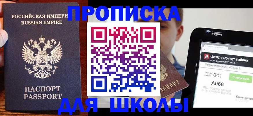 форма 3 в Алагире